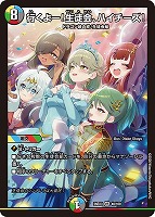 行くよー！生徒会、ハイチーズ！