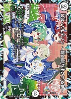 ＤＧ－パルテノン ～龍の創り出される地～