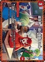 龍世界 ～龍の降臨する地～