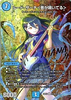 ルード・ザーナ＜音が鳴いてる＞[シークレット][サイン入り]