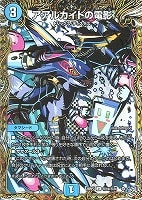 アアルカイトの電影[シークレット]