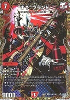“↑↑”ブランド[シークレット]