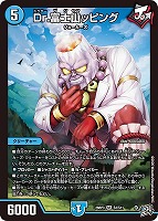 Ｄｒ．富士山ッピング