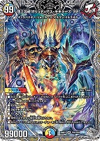 頂上混成 ガリュディアス・モモミーズ ’２２[宝箱銀]