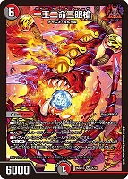 一王二命三眼槍