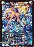 頂上混成 ガリュディアス・モモミーズ ’２２[キラ仕様]