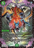 ア：エヌ：マクア