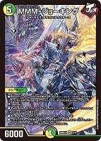 ＭＭＭ－ジョーキング