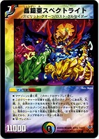 珊瑚妖精キユリ【デュエルマスターズトレカお買得価格通販