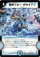 デュエルマスターズ クリムゾン・コミューン クリムゾン・コミューン【デュエルマスターズトレカお買得価格