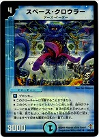 天真妖精オチャッピィ デュエルマスターズトレカお買得価格通販 トレコロ