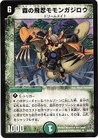 デュエルマスターズ 爆獣パンダ・ブーリン Amazon.co.jp: デュエルマスターズ 爆獣パンダ・ブーリン／魔弾