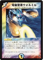 デュエルマスターズ 封魔ラセツ・コロンゾン 封魔ラセツ・コロンゾンの通販 発送は日曜日予定（1318865808