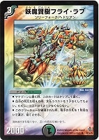 カードを売る/デュエル・マスターズ/通常シリーズ/DM-27 極神編 カードを売る/デュエル・マスターズ/通常シリーズ/DM-27 極神編