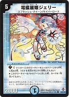 カードを買う/デュエルマスターズ/通常シリーズ/DM-27 極神編 第4弾 