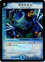 デュエルマスターズ お宝猫ニャンジロー お宝猫ニャンジロー(DM34 52/55) | デュエル・マスターズ