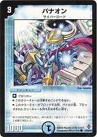 284?cb=20220722153538