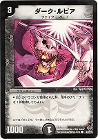 カードを売る/デュエル・マスターズ/通常シリーズ/DM-27 極神編 カードを売る/デュエル・マスターズ/通常シリーズ/DM-27 極神編