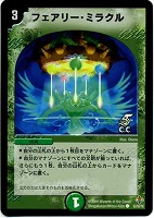 カードを買う/デュエルマスターズ/通常シリーズ/DM-27 極神編 第4弾 