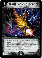 T2・オガプー【デュエルマスターズトレカお買得価格通販：トレコロ】