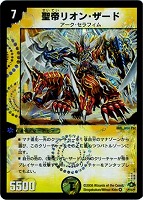 Amazon.co.jp: デュエルマスターズ RP01-028-R コクーン