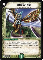 innseki on X: 