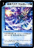 ハルク・クロウラー【デュエルマスターズトレカお買得価格通販