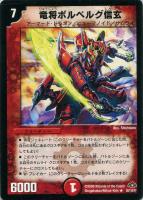 発条機雷ゼンマイン【遊戯王トレカお買得価格通販：トレコロ】