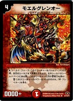 ハルク・クロウラー【デュエルマスターズトレカお買得価格通販