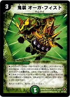 クラウド・メイフライ【デュエルマスターズトレカお買得価格通販