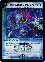 デュエルマスターズ 天雷機士ナヴァール卿 デュエルマスターズ - 天雷機士ナヴァール卿 4枚の通販 by Toul