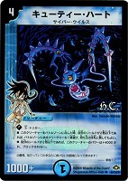 死神ハンド【デュエルマスターズトレカお買得価格通販：トレコロ】