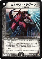 デュエルマスターズ 無限の精霊リーサ 無限の精霊リーサの通販 たなか（786736344） | magi