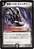Amazon.co.jp: 【デュエルマスターズ】天雷獣ピュアホワイト