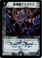 デュエマ Y0プロモ 5種類セット デュエマ Y0プロモ 5種類セット デュエルマスターズ y0プロモ 5