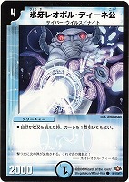 神王タイタス【デュエルマスターズトレカお買得価格通販：トレコロ】