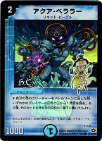 天雷獣ピュアホワイト【デュエルマスターズトレカお買得価格通販