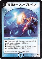 天雷獣ピュアホワイト【デュエルマスターズトレカお買得価格通販