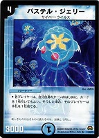 デュエルマスターズ カード 天雷獣ピュアホワイト DM29