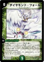 クラウド・メイフライ【デュエルマスターズトレカお買得価格通販