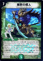 Amazon.co.jp: （）デュエマ DM-29 戦国英雄伝 ロックオン