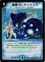 カードを買う/デュエル・マスターズ/通常シリーズ/DM-29 戦国編 カードを買う/デュエル・マスターズ/通常シリーズ/DM-29 戦国編