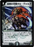 カードを買う/デュエル・マスターズ/通常シリーズ/DM-29 戦国編 カードを買う/デュエル・マスターズ/通常シリーズ/DM-29 戦国編