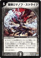 ふるさと納税 2025年最新】式神ガーデナーの人気アイテム