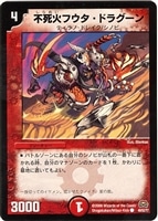 カードを買う/デュエル・マスターズ/通常シリーズ/DM-29 戦国編 カードを買う/デュエル・マスターズ/通常シリーズ/DM-29 戦国編