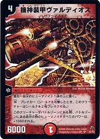 Amazon.co.jp: デュエマ パック dm02 進化獣降臨 第二弾 タカラ