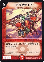 爆炎野郎ジョー[3マナ・火・コモン・18弾] | 遊戯王カード 販売