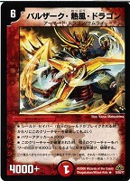 デュエルマスターズ 羅神兵デュアル・又佐 即日発送】 デュエルマスターズ カード DM28|デュエマ 羅神兵