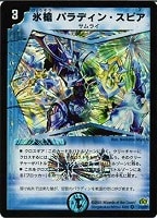 天装 ニチリーン・ニョライ【デュエルマスターズトレカお買得