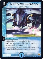 デュエル・マスターズ DM-03 第3弾「超戦士襲撃」 全60種セット 状態B〕DM-03 第3弾「超戦士襲撃」【-】{-}《未開封BOX》